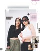 A magazine with two young women standing next to each other.